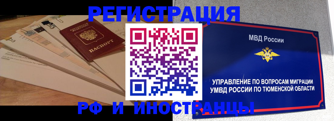 форма 3 в Кургане